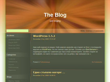 WordPress Theme: Rusty